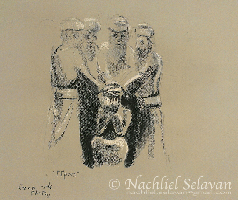 © Nachliel Selavan 2014