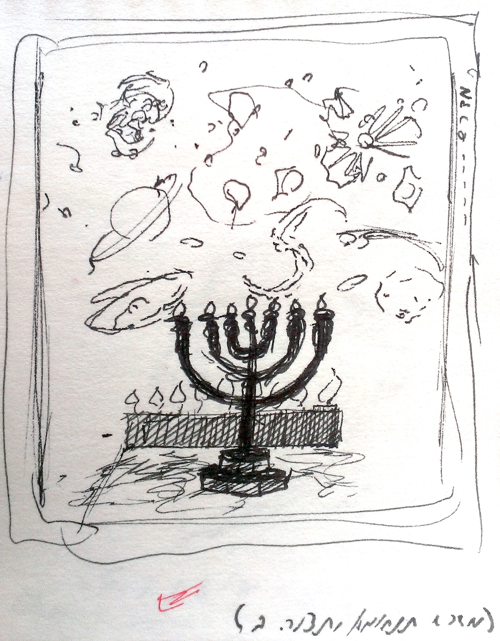 Menorah Midrash Drawing