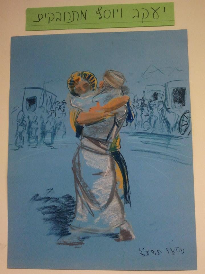 Yaakov and Yosef embracing after their reunion — pastel drawing